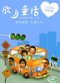 邻居姐姐的谈话